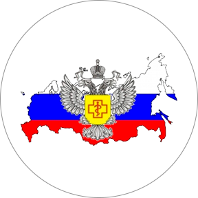 Центр гигиены и эпидемиологии республики Саха-Якутия 2016