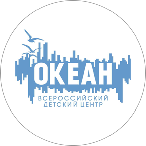 Всероссийский детский центр Океан 2015
