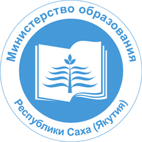 Министерство образования Саха-Якутия 2015
